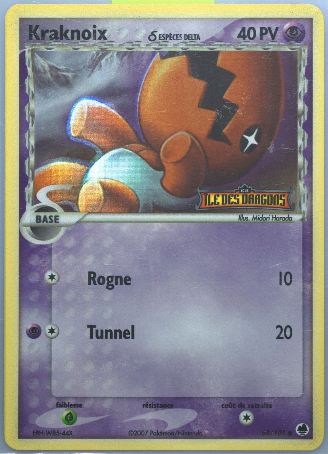 Kraknoix-Reverse Foil (68) 2007 Pokemon French EX Dragon Frontiers