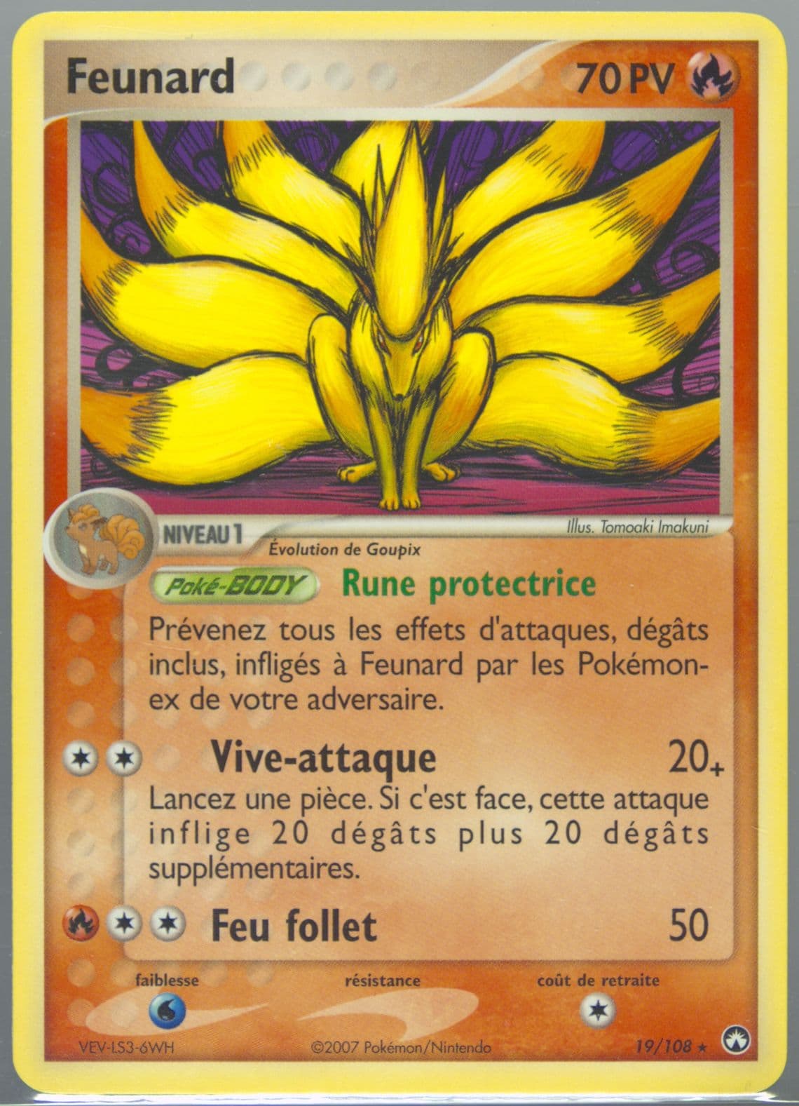 Feunard French (19) 2007 Pokemon EX Power Keepers