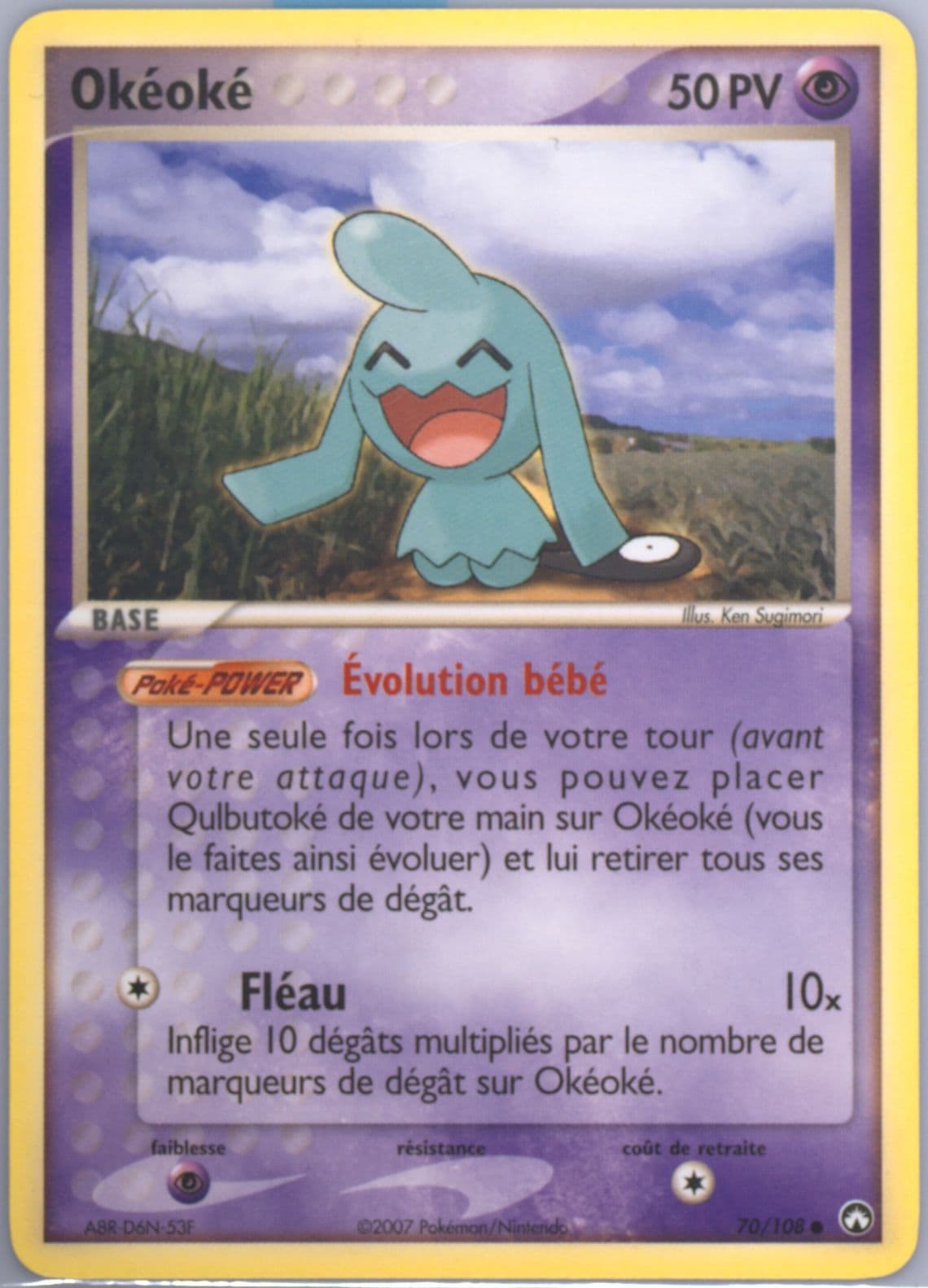 Okeoke French (70) 2007 Pokemon EX Power Keepers