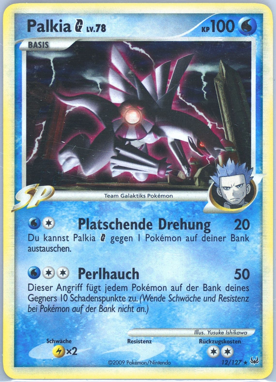 Palkia G-Holo German (12) 2009 Pokemon Platinum