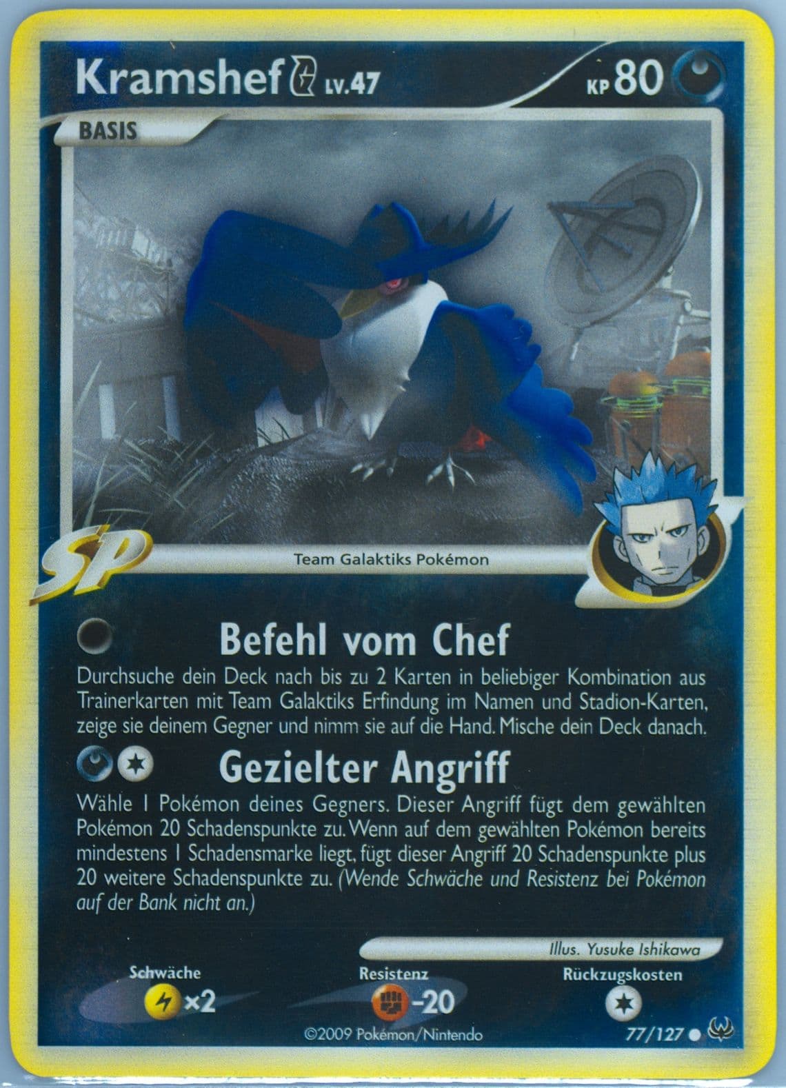 Kramshef G-Reverse Foil German (77) 2009 Pokemon Platinum