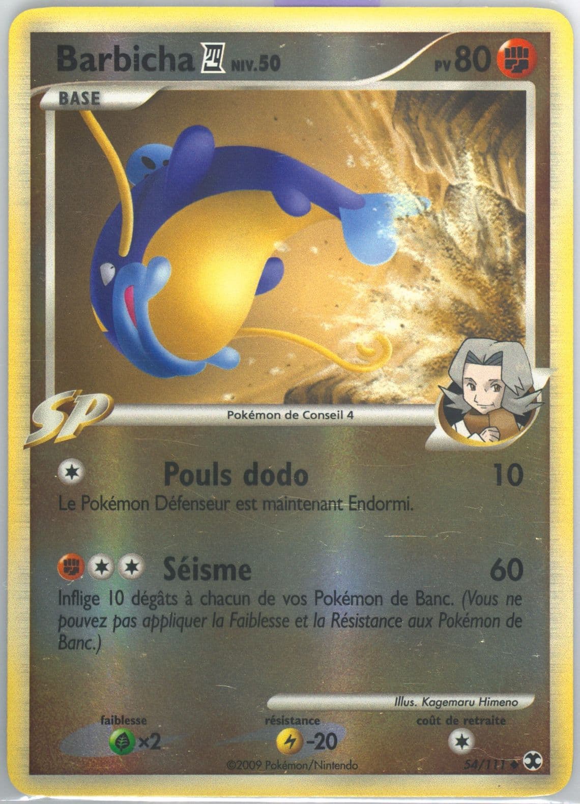 Barbicha 4-Reverse Foil French (54) 2009 Pokemon Platinum Rising Rivals