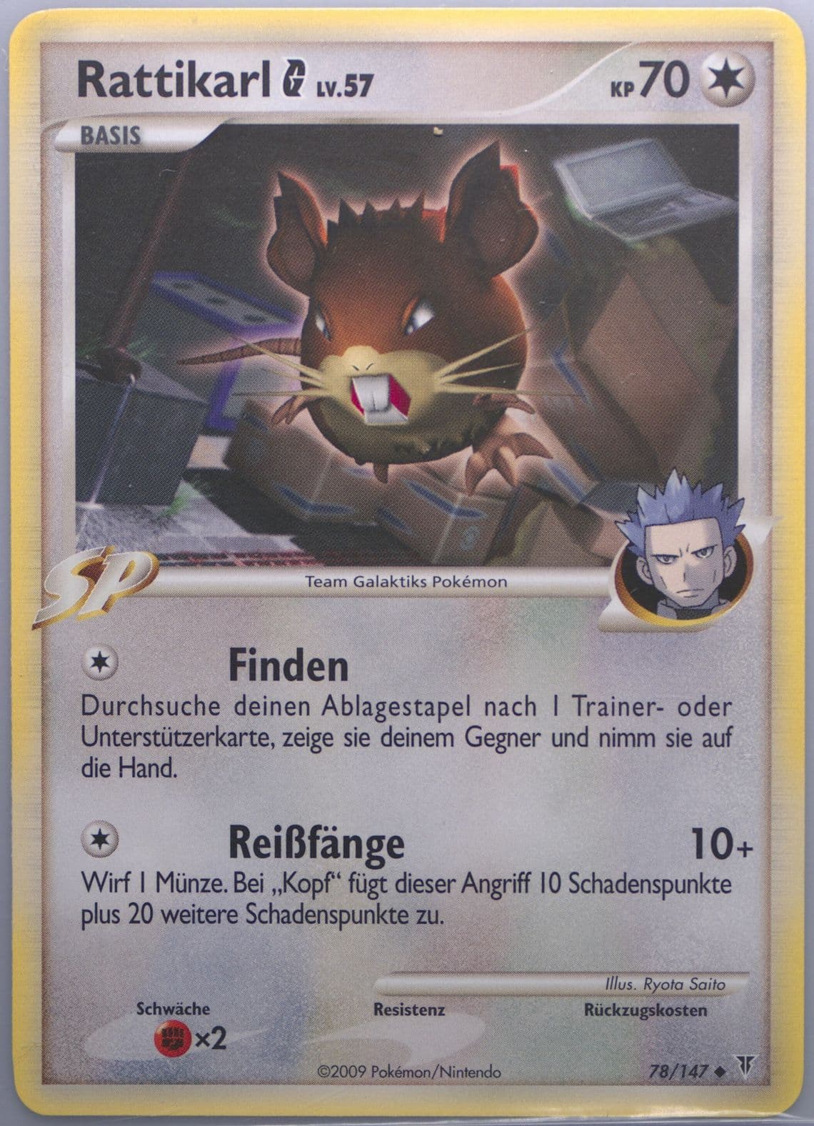Rattikarl G German (78) 2009 Pokemon Platinum Supreme Victors