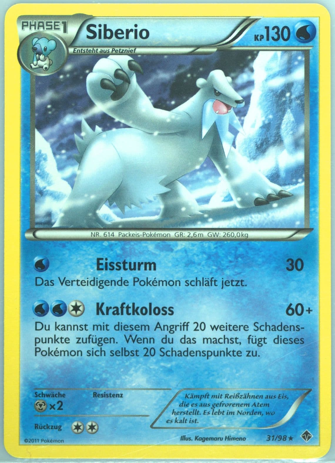 Siberio German (31) 2011 Pokemon Black & White Emerging Powers