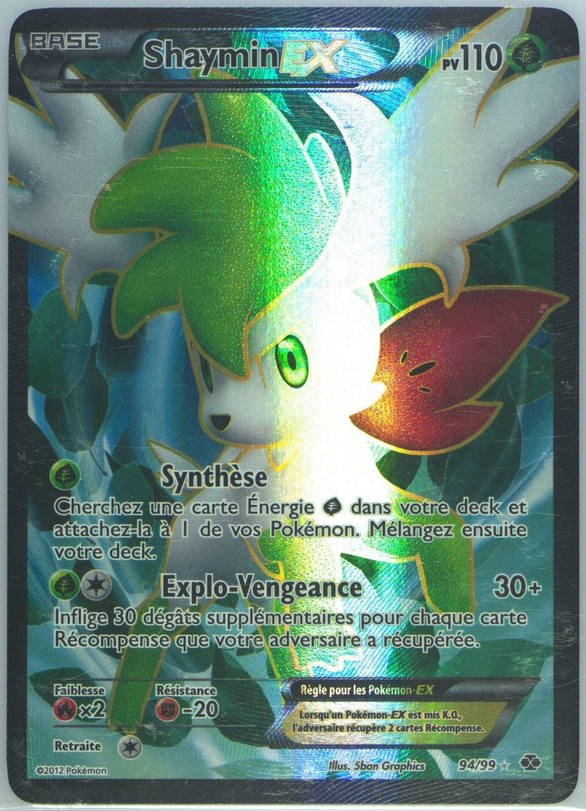 Full Art/Shaymin EX French (94) 2012 Pokemon Black & White Next Destinies
