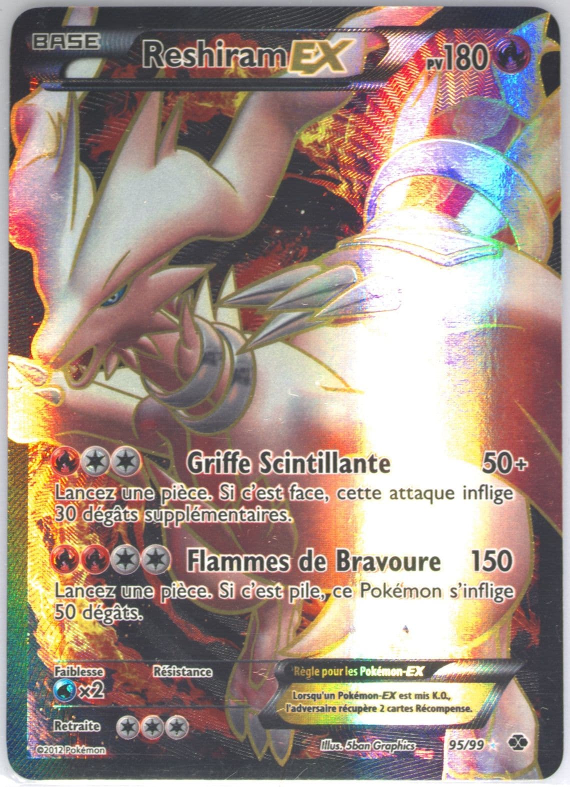 Full Art/Reshiram EX French (95) 2012 Pokemon Black & White Next Destinies