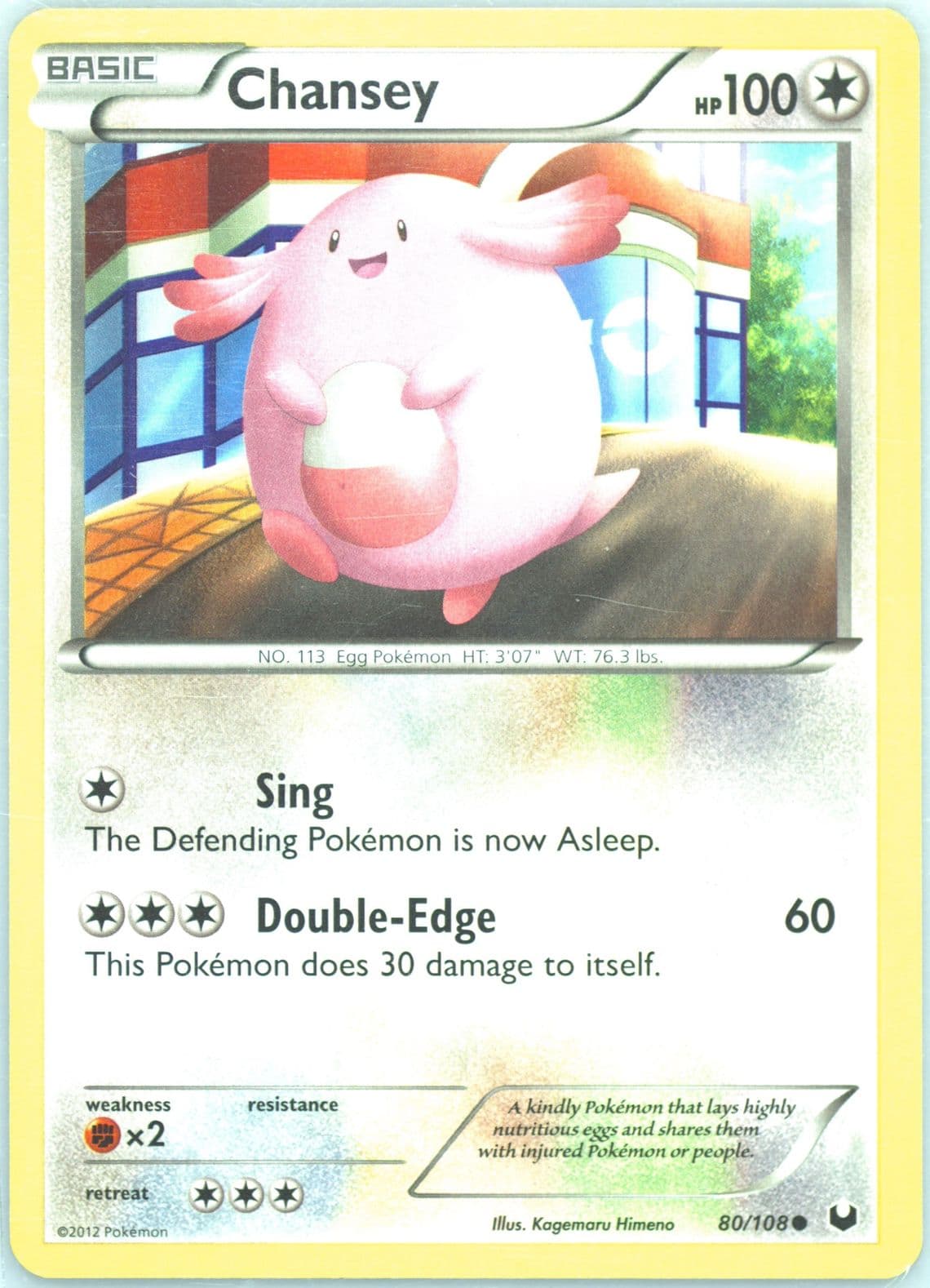 Chansey (80) 2012 Pokemon Black & White Dark Explorers