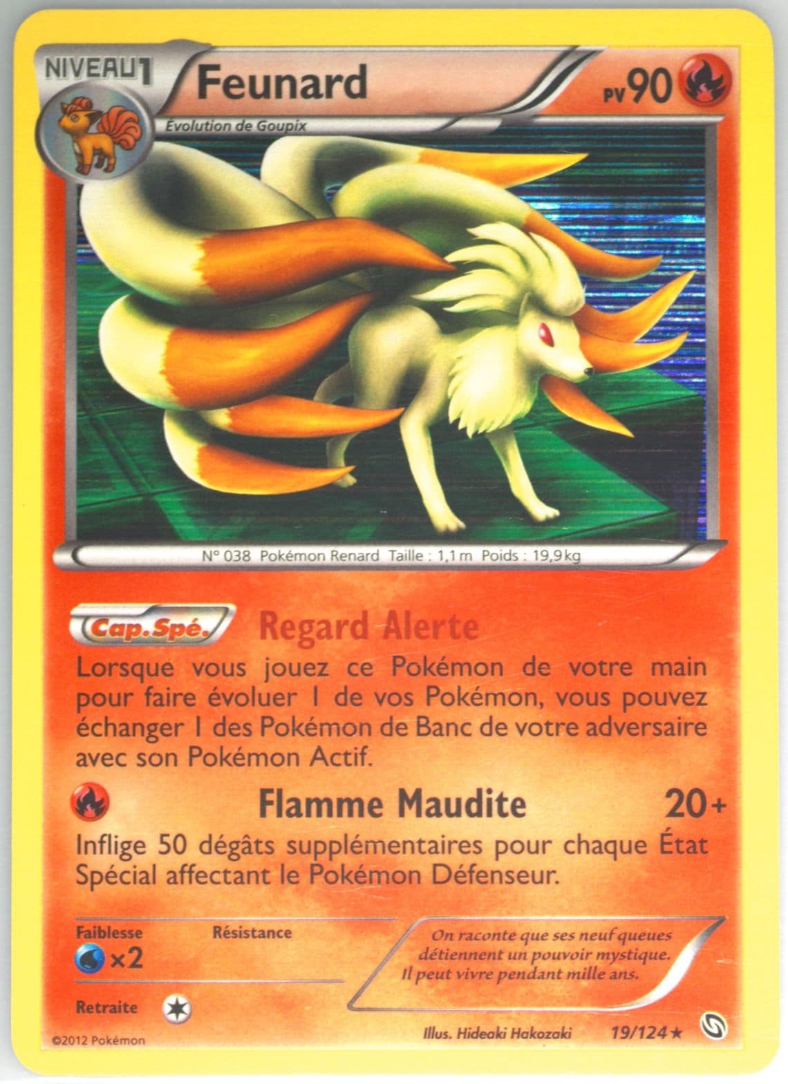 Feunard-Holo French (19) 2012 Pokemon Black & White Dragons Exalted