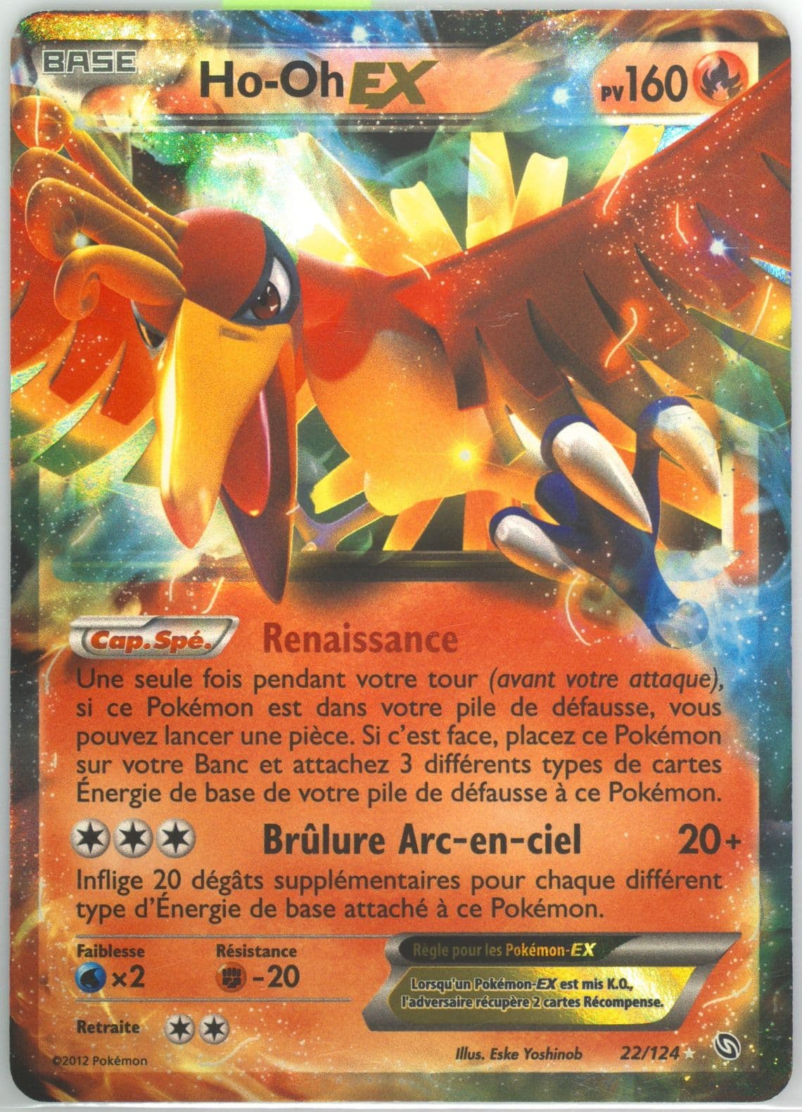 HO-Oh EX French (22) 2012 Pokemon Black & White Dragons Exalted