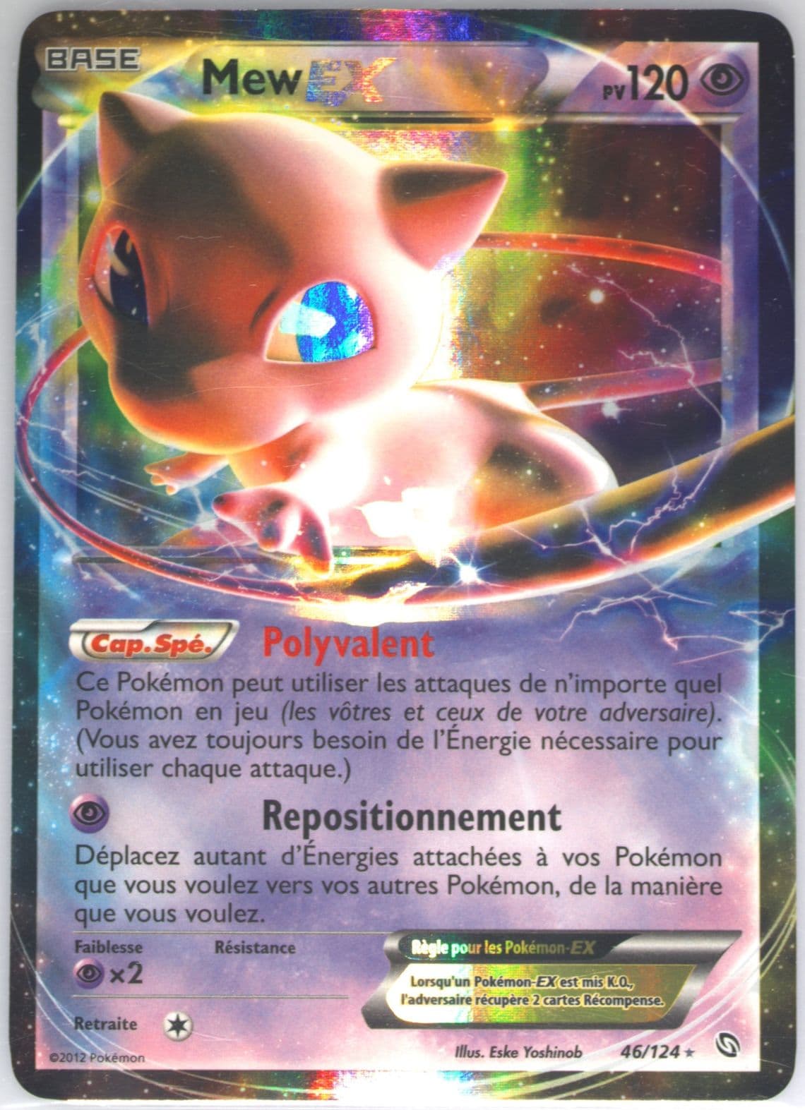 Mew EX French (46) 2012 Pokemon Black & White Dragons Exalted