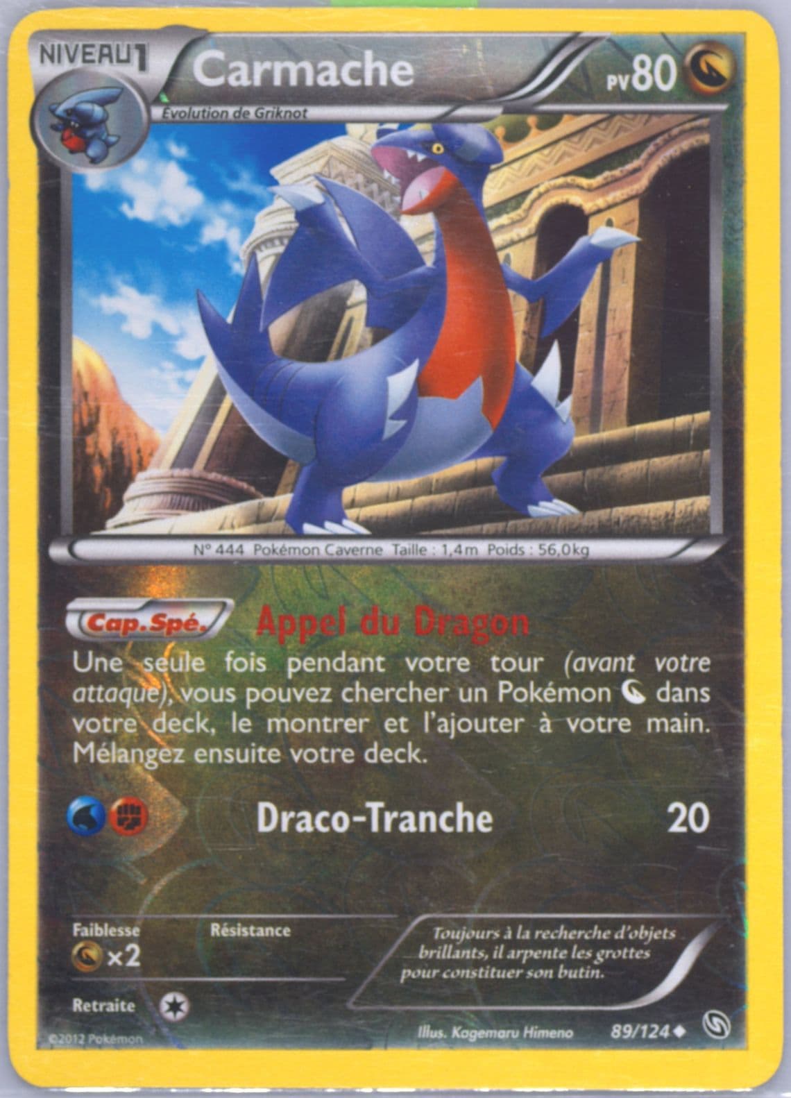 Carmache-Reverse Foil French (89) 2012 Pokemon Black & White Dragons Exalted