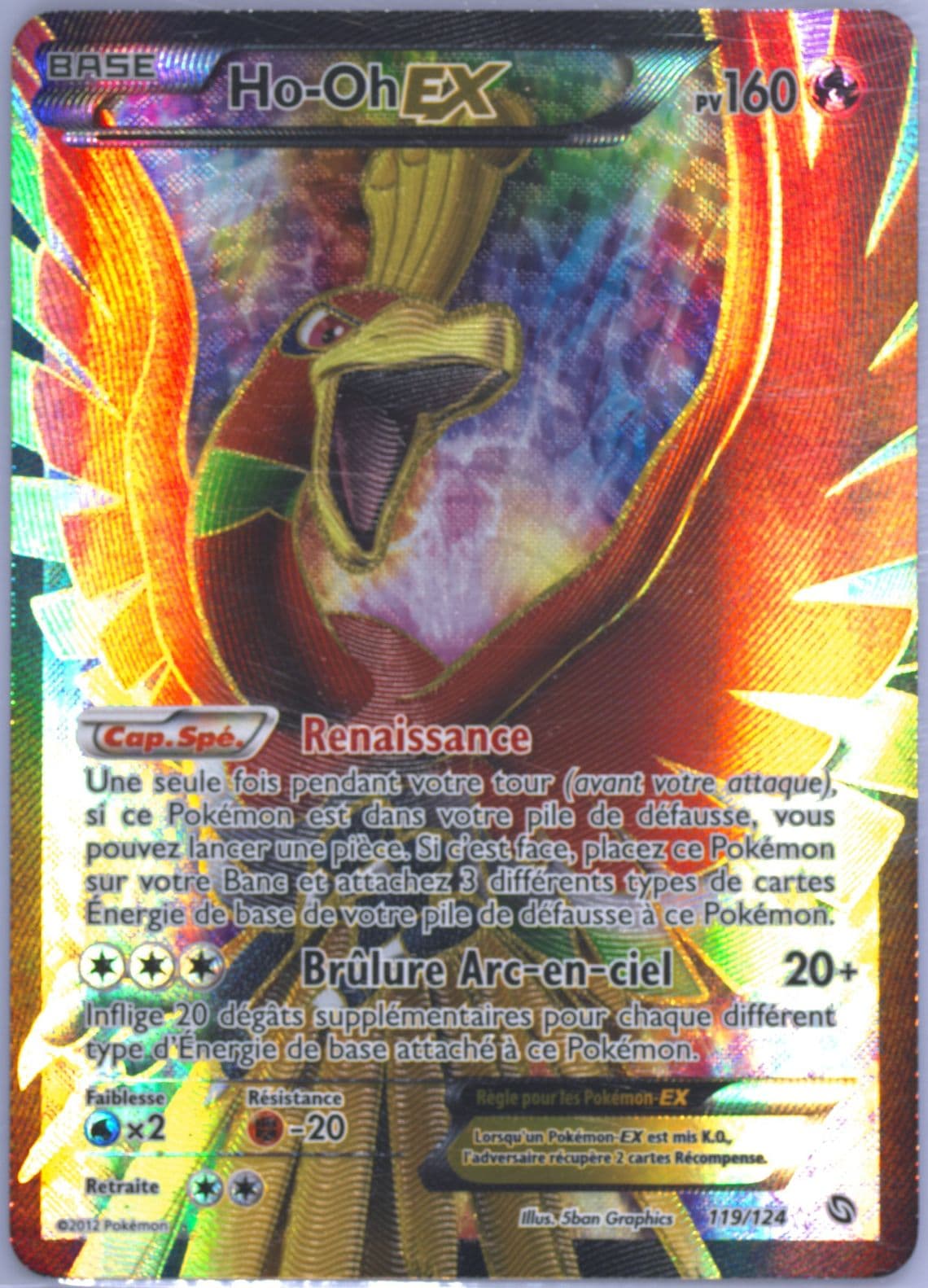 Full Art/HO-Oh EX French (119) 2012 Pokemon Black & White Dragons Exalted