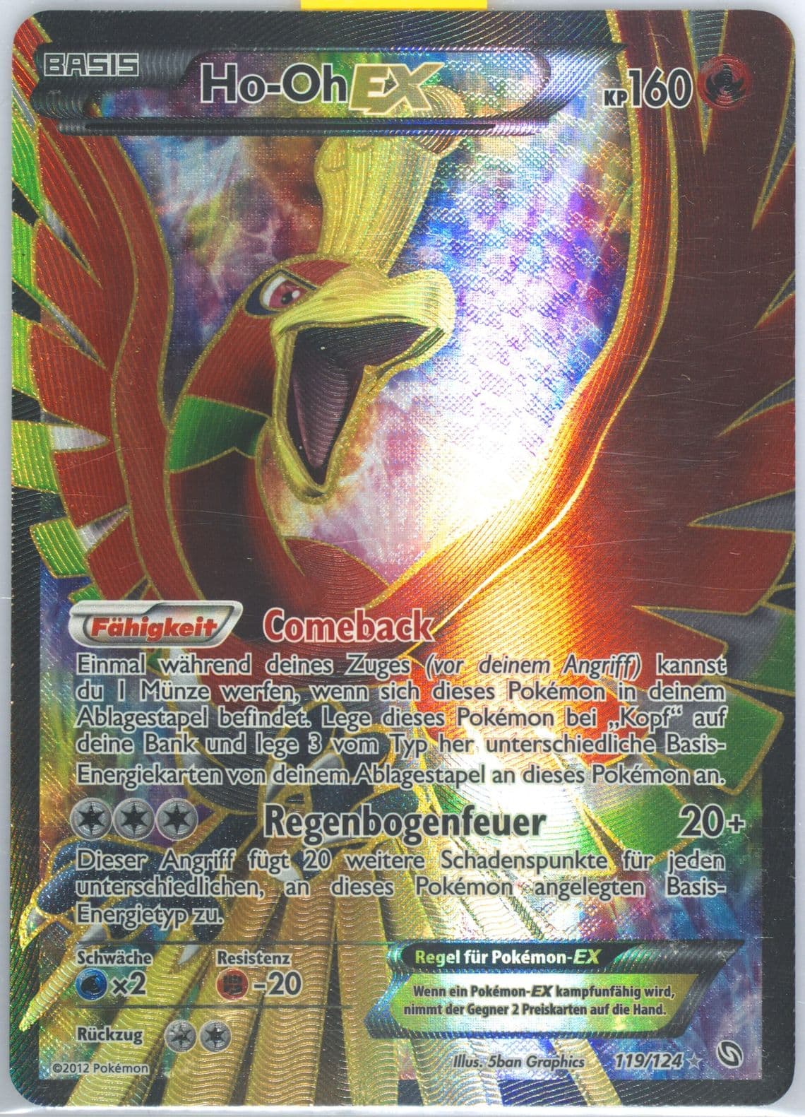 Full Art/HO-Oh EX German (119) 2012 Pokemon Black & White Dragons Exalted