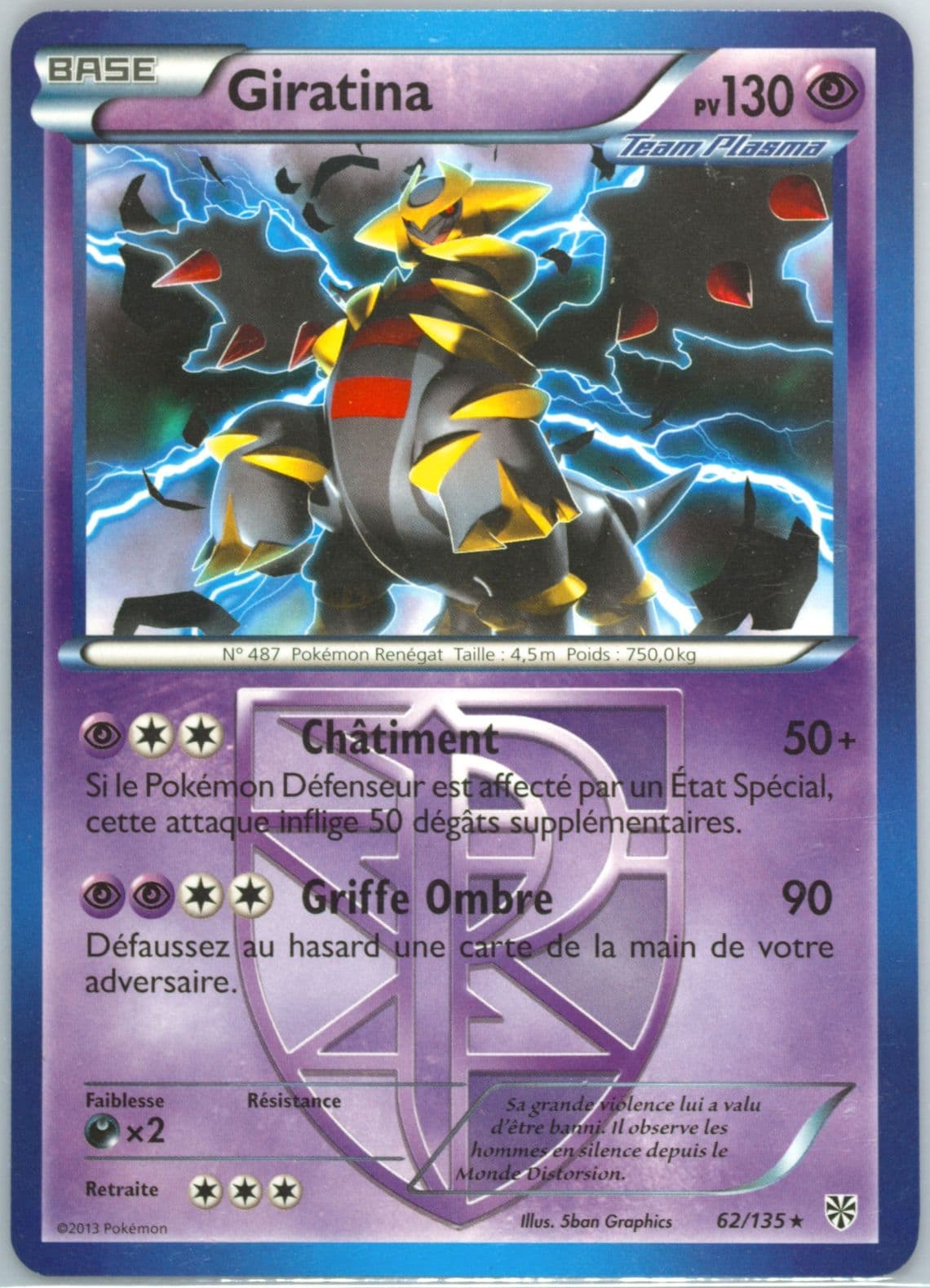 Giratina French (62) 2013 Pokemon Black & White Plasma Storm