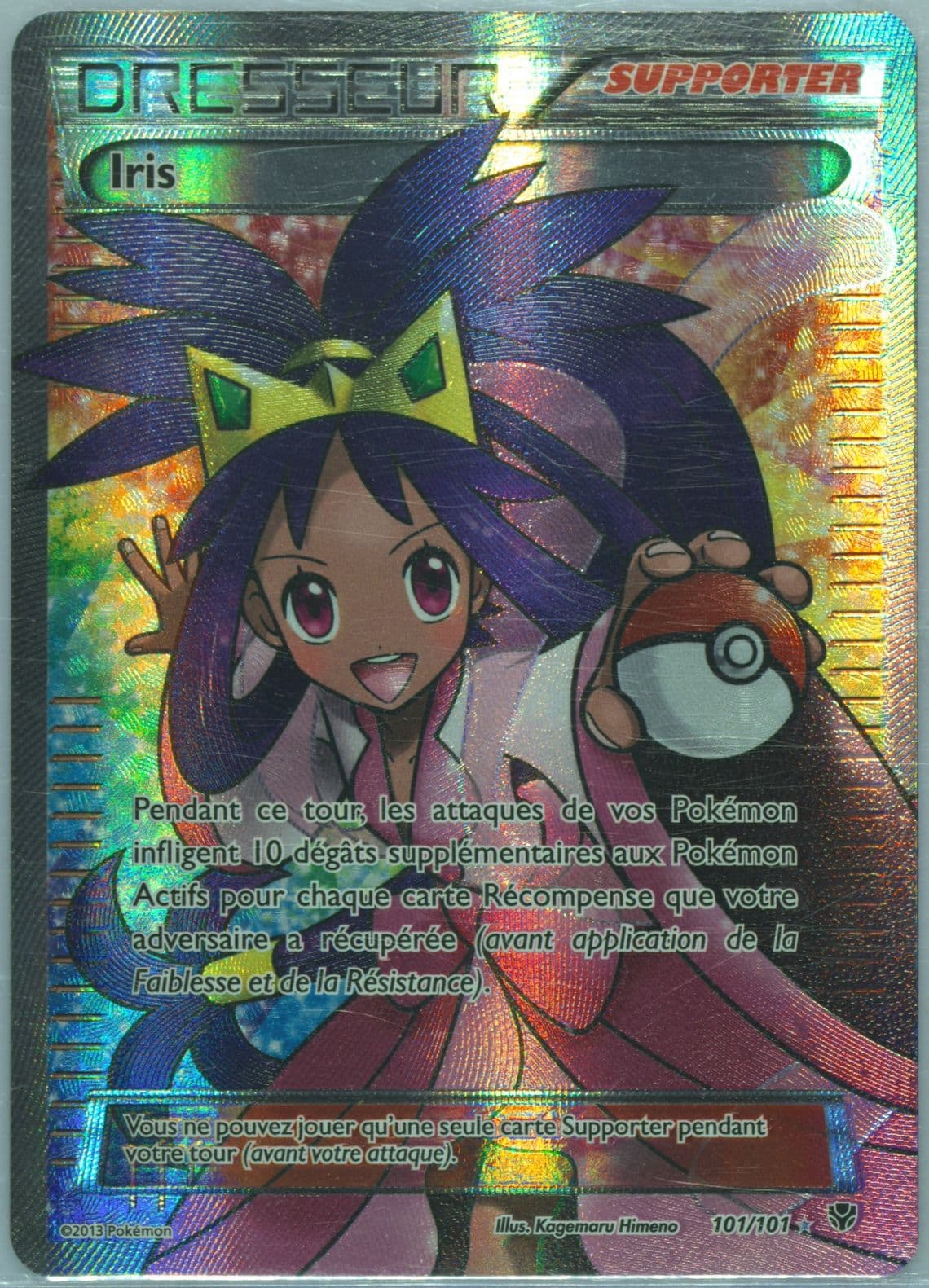 Full Art/Iris French (101) 2013 Pokemon Black & White Plasma Blast