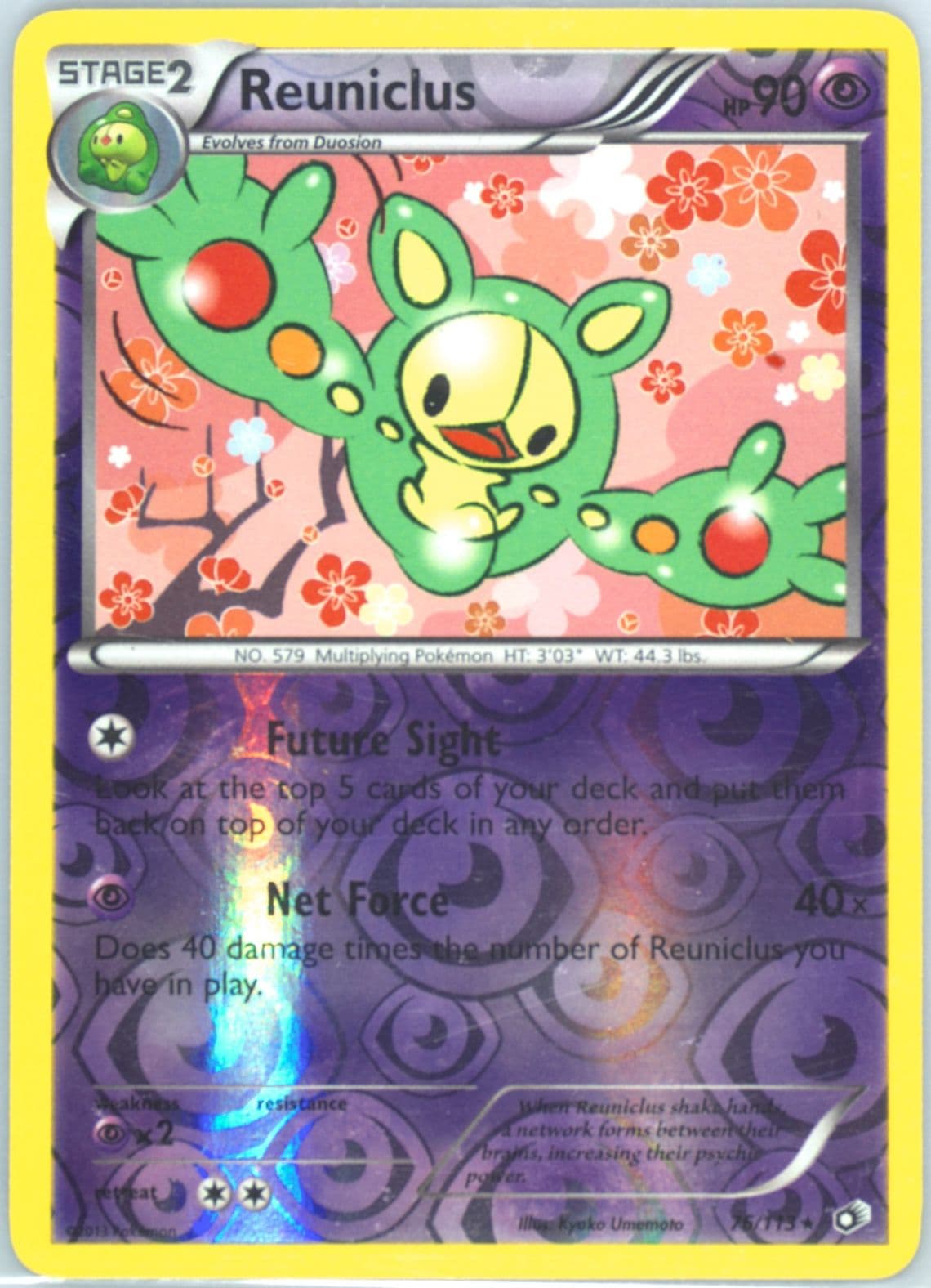 Reuniclus-Reverse Foil (76) 2013 Pokemon Black & White Legendary Treasures