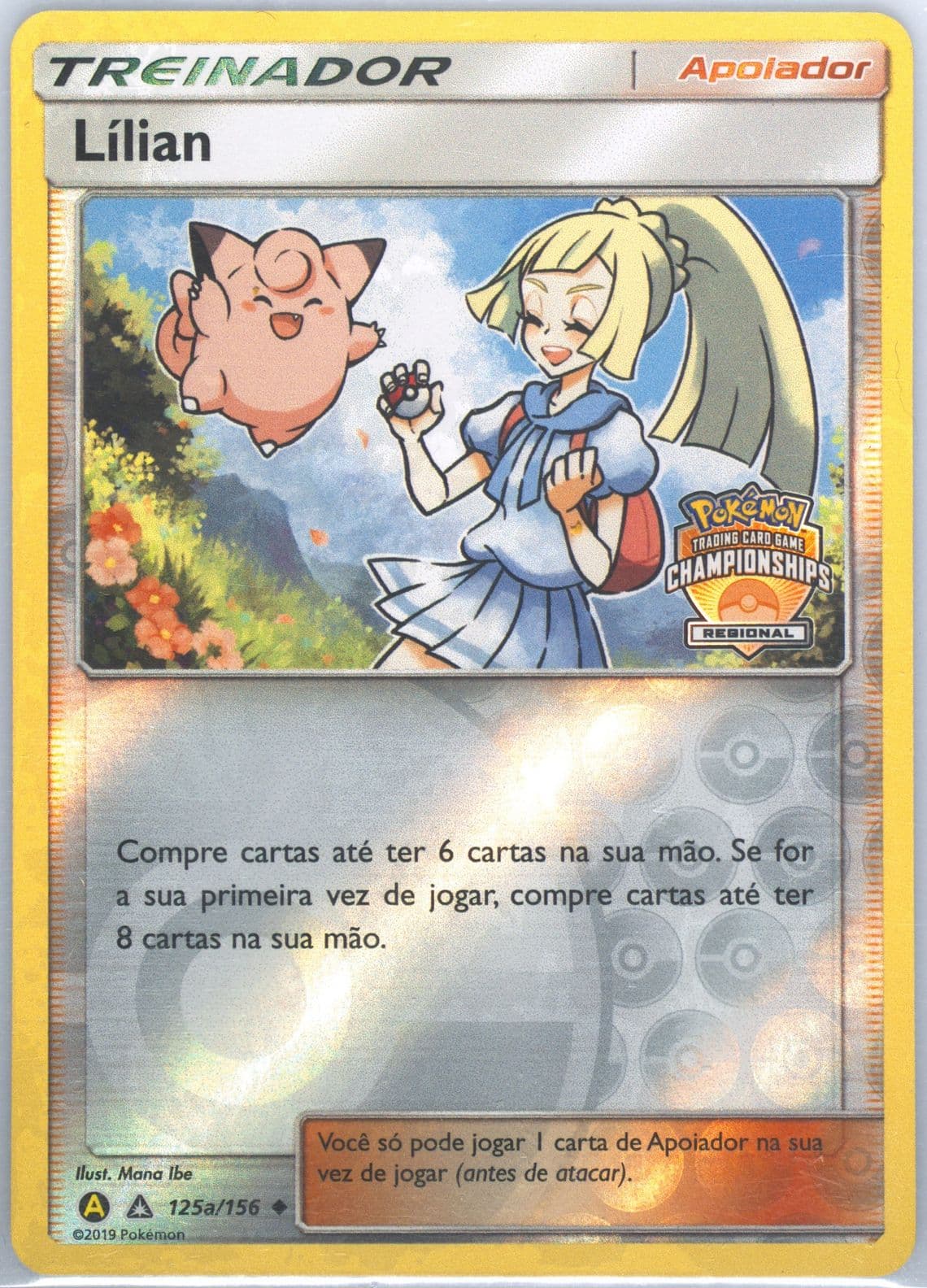 Lilly-Reverse Foil German (125) 2018 Pokemon Sun & Moon Ultra Prism