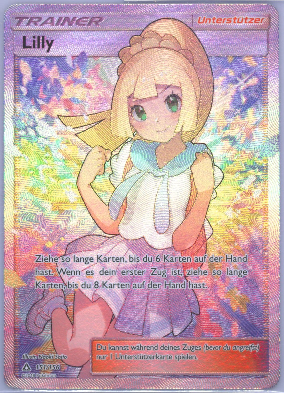 Full Art/Lilly German (151) 2018 Pokemon Sun & Moon Ultra Prism