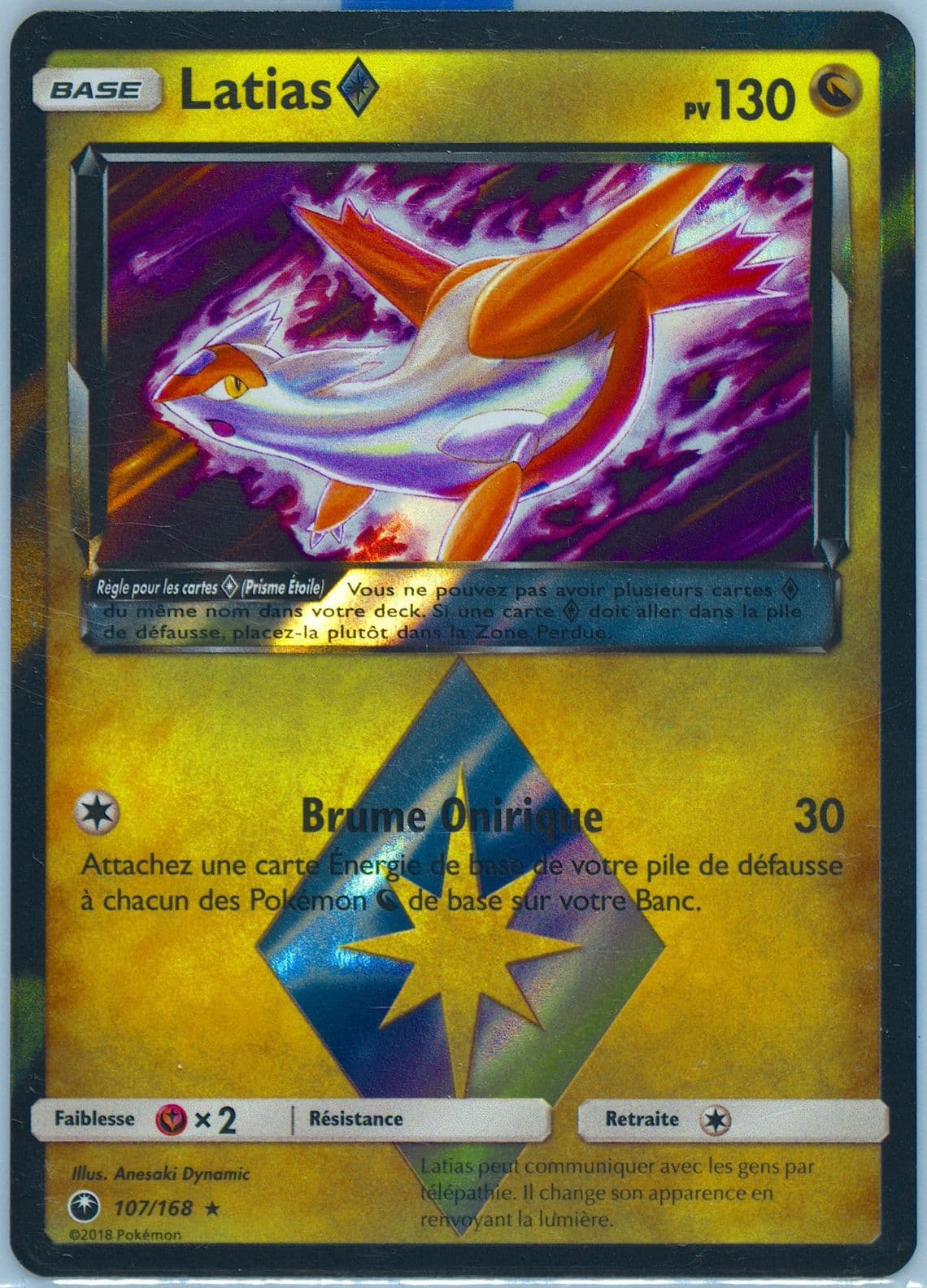 Latias-Holo French (107) 2018 Pokemon Sun & Moon Celestial Storm