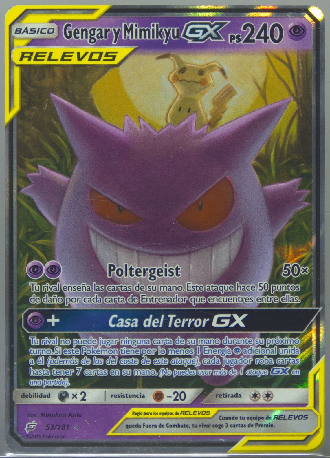 Gengar Y Mimikyu GX Spanish (53) 2019 Pokemon Sun & Moon Team Up