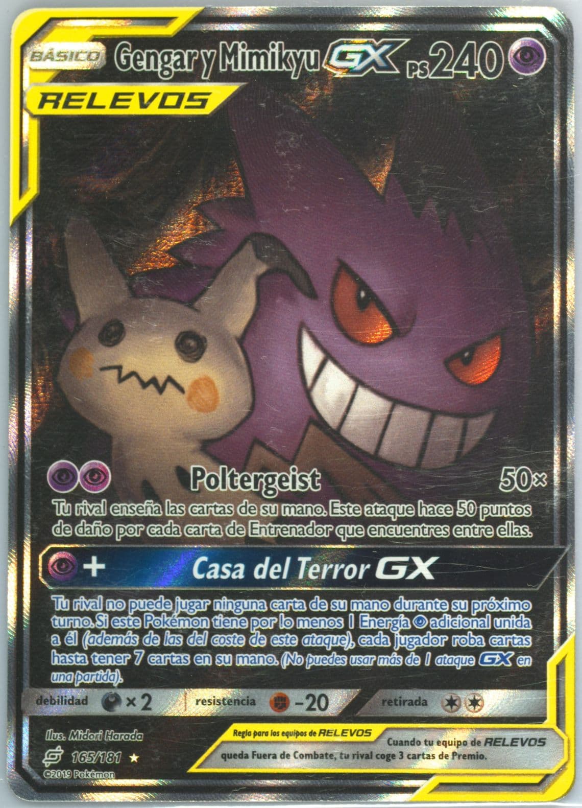 Full Art/Gengar Y Mimikyu GX Spanish (165) 2019 Pokemon Sun & Moon Team Up