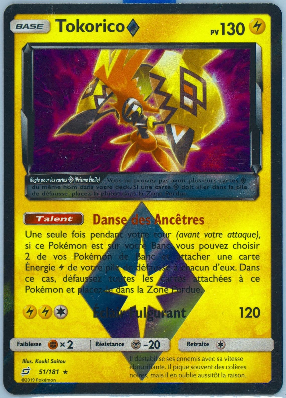 Tokorico-Holo French (51) 2019 Pokemon Sun & Moon Team Up