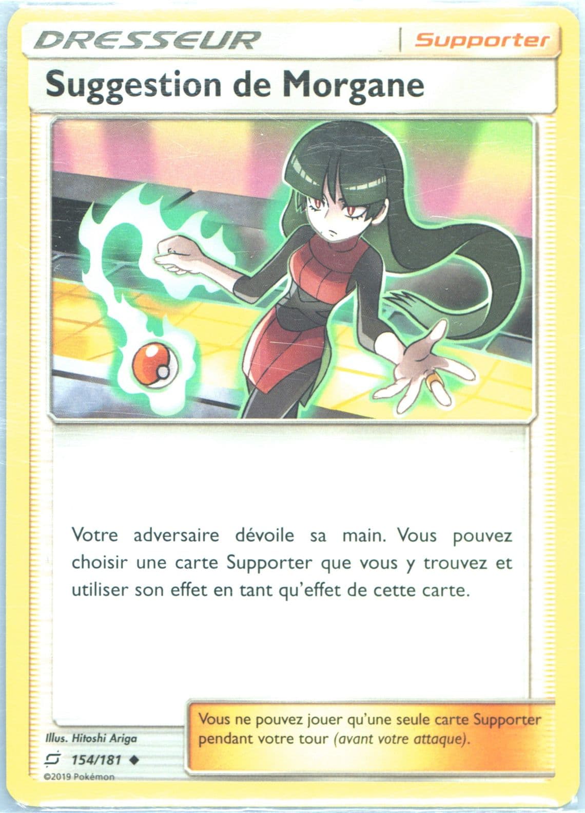 Suggestion de Morgane French (154) 2019 Pokemon Sun & Moon Team Up