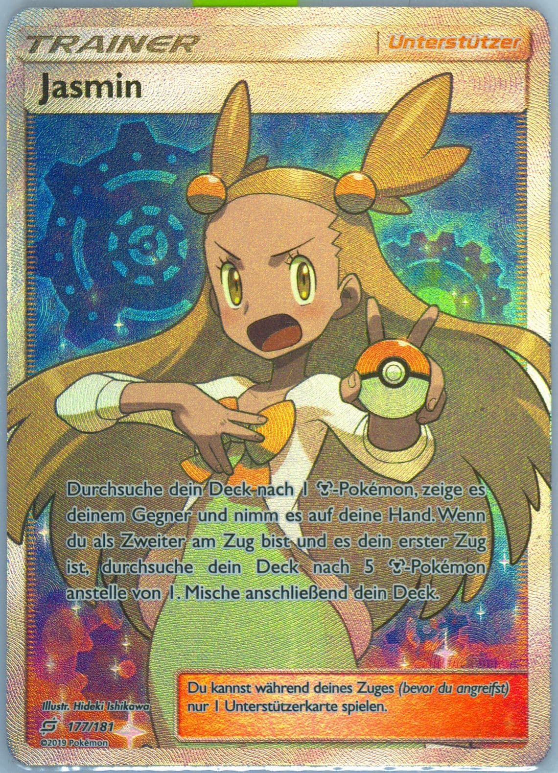 Full Art/Jasmin German (177) 2019 Pokemon Sun & Moon Team Up