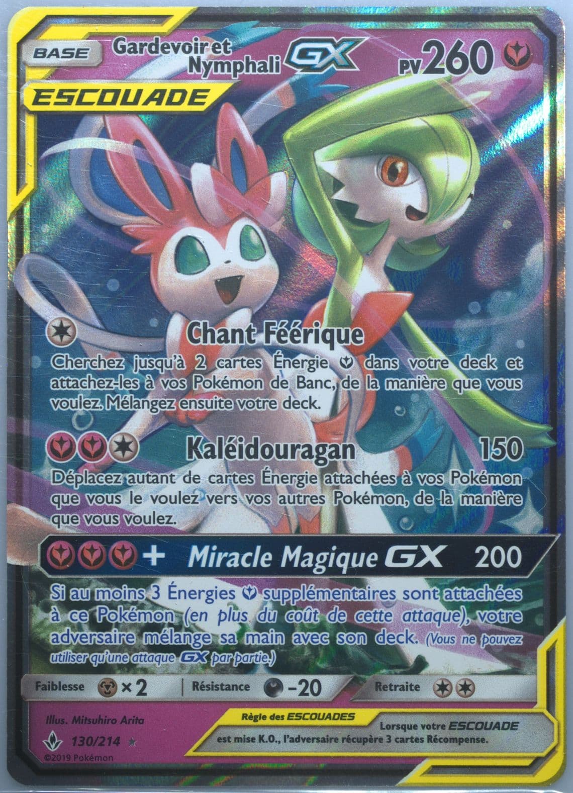 Gardevoir ET Nymphali GX French (130) 2019 Pokemon Sun & Moon Unbroken Bonds
