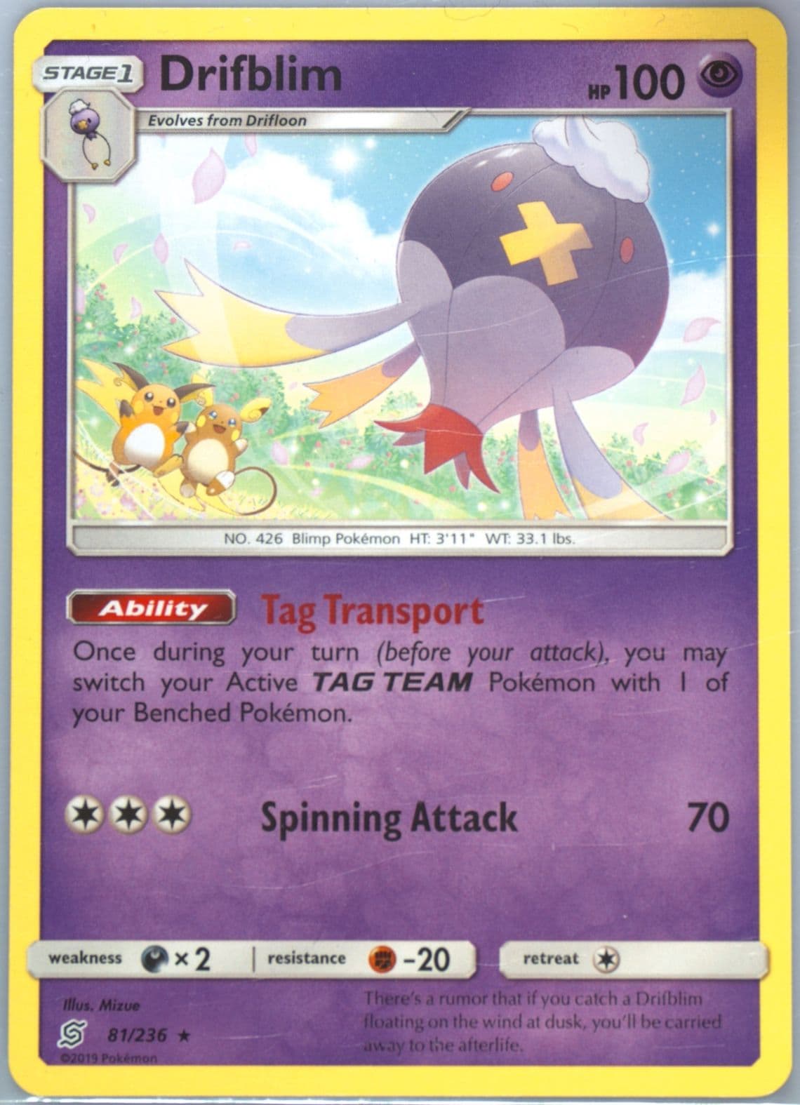 Drifblim-Reverse Foil (81) 2019 Pokemon Sun & Moon Unified Minds