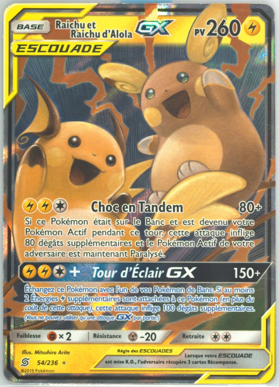 Raichu ET Raichu D'Alola GX French (54) 2019 Pokemon Sun & Moon Unified Minds