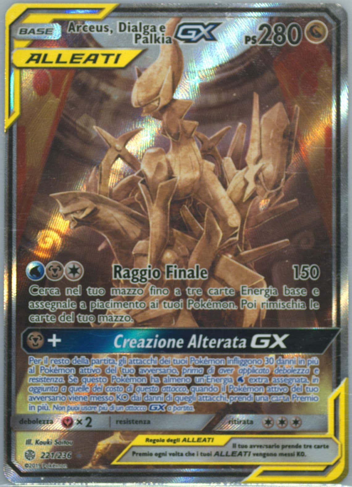 Full Art/Arceus, Dialga E Palkia GX Italian (221) 2019 Pokemon Sun & Moon Cosmic Eclipse
