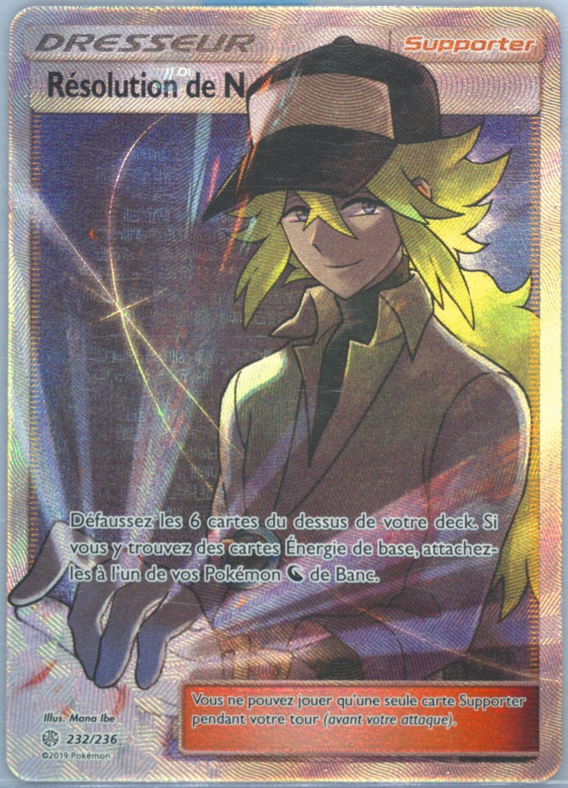 Full Art/Resolution de N French (232) 2019 Pokemon Sun & Moon Cosmic Eclipse