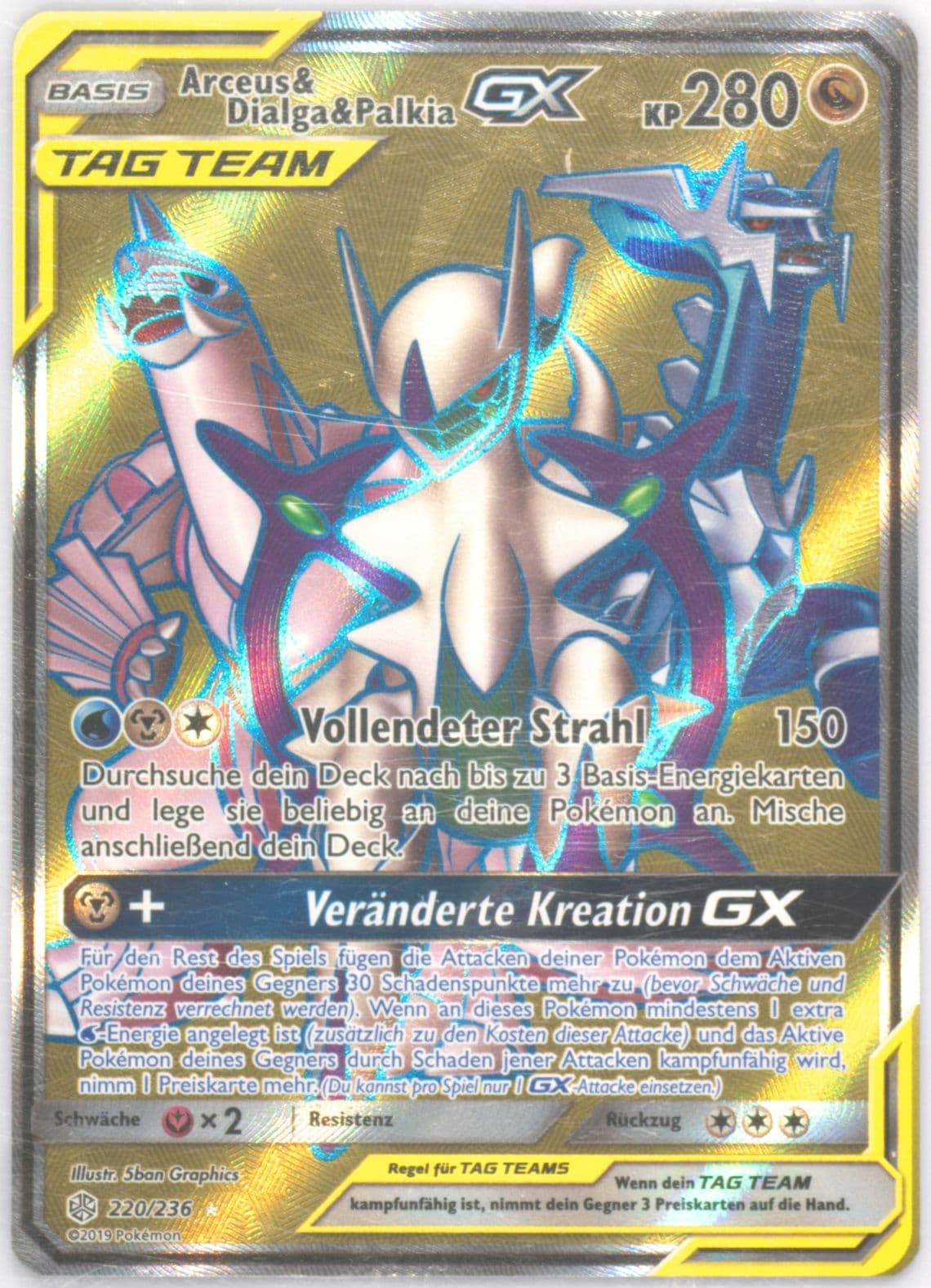 Full Art/Arceus & Dialga & Palkia GX German (220) 2019 Pokemon Sun & Moon Cosmic Eclipse