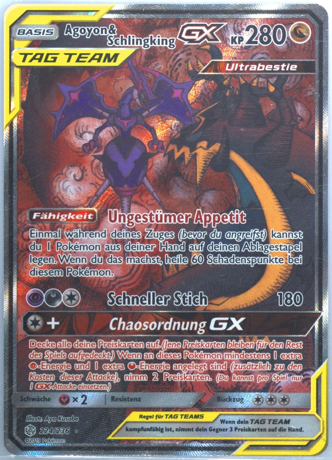 Full Art/Agoyon & Schlingking GX German (224) 2019 Pokemon Sun & Moon Cosmic Eclipse