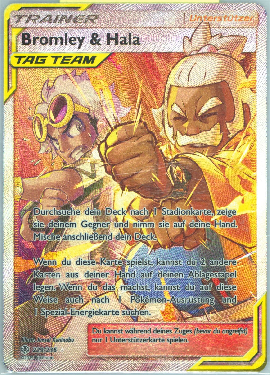 Full Art/Bromley & Hala German (229) 2019 Pokemon Sun & Moon Cosmic Eclipse