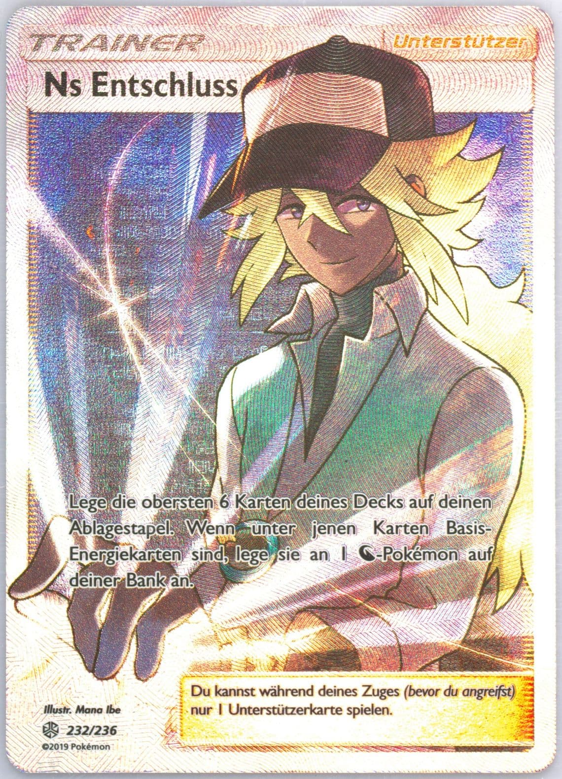 Full Art/NS Entschluss German (232) 2019 Pokemon Sun & Moon Cosmic Eclipse