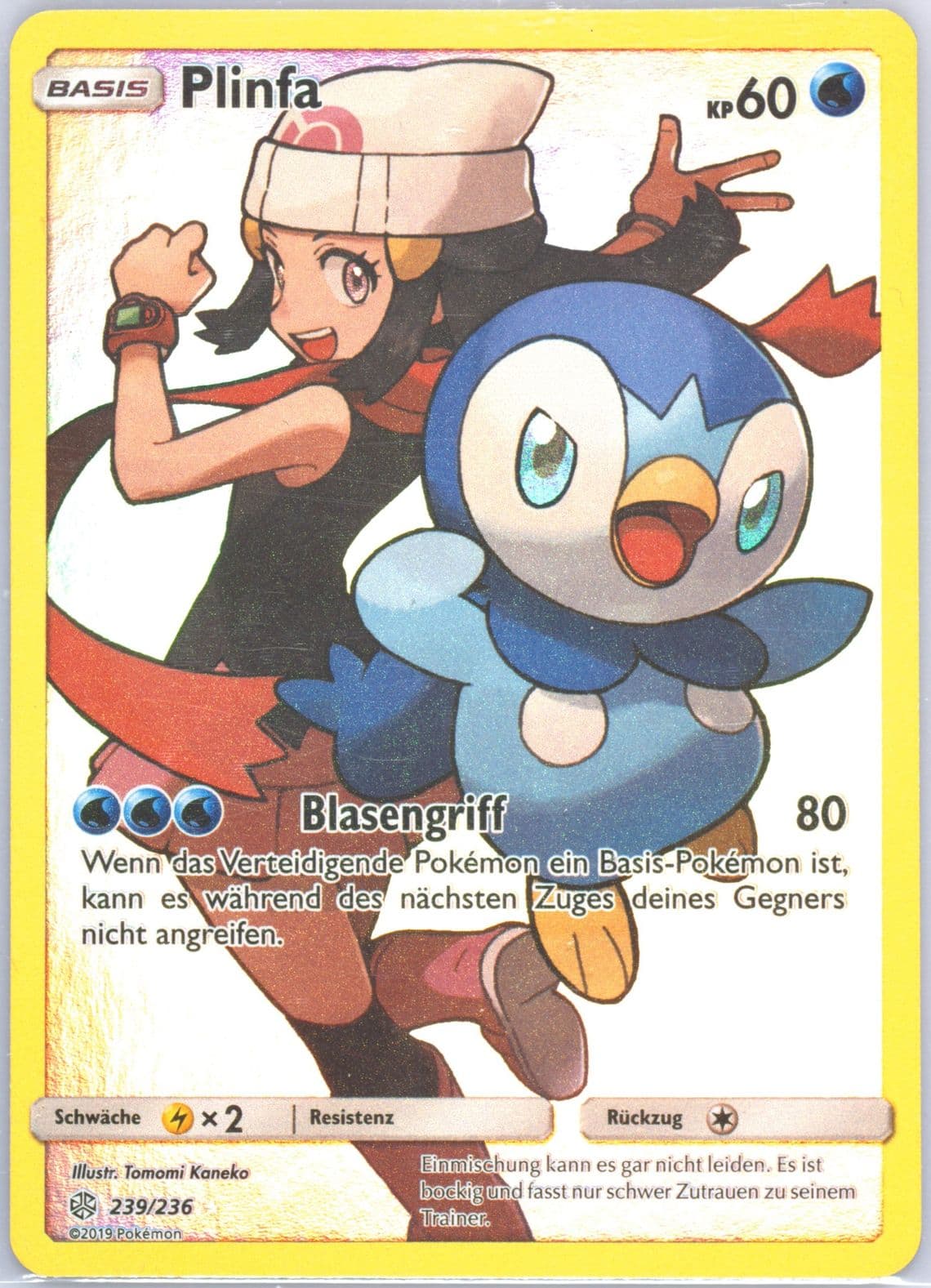 Full Art/Plinfa German-Secret (239) 2019 Pokemon Sun & Moon Cosmic Eclipse