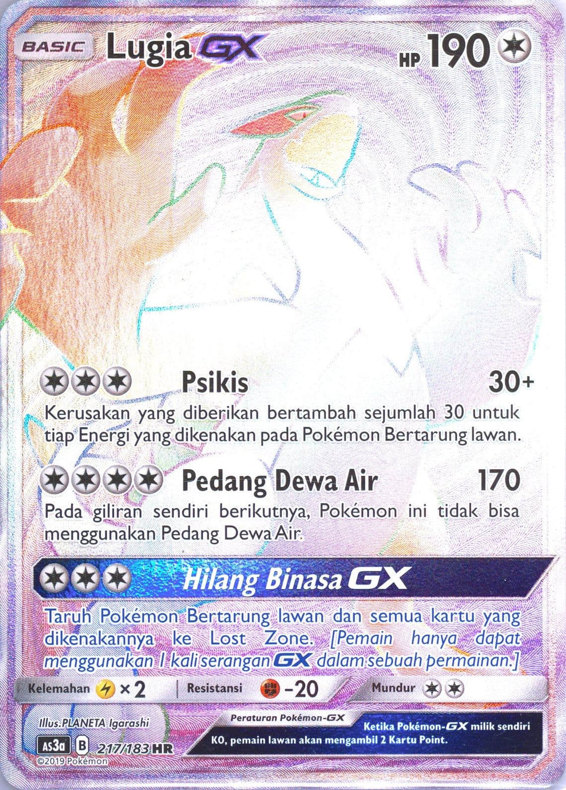 Full Art/Lugia GX-Hyper Set A (217) 2019 Pokemon Indonesian Sun & Moon Hidden Shadow