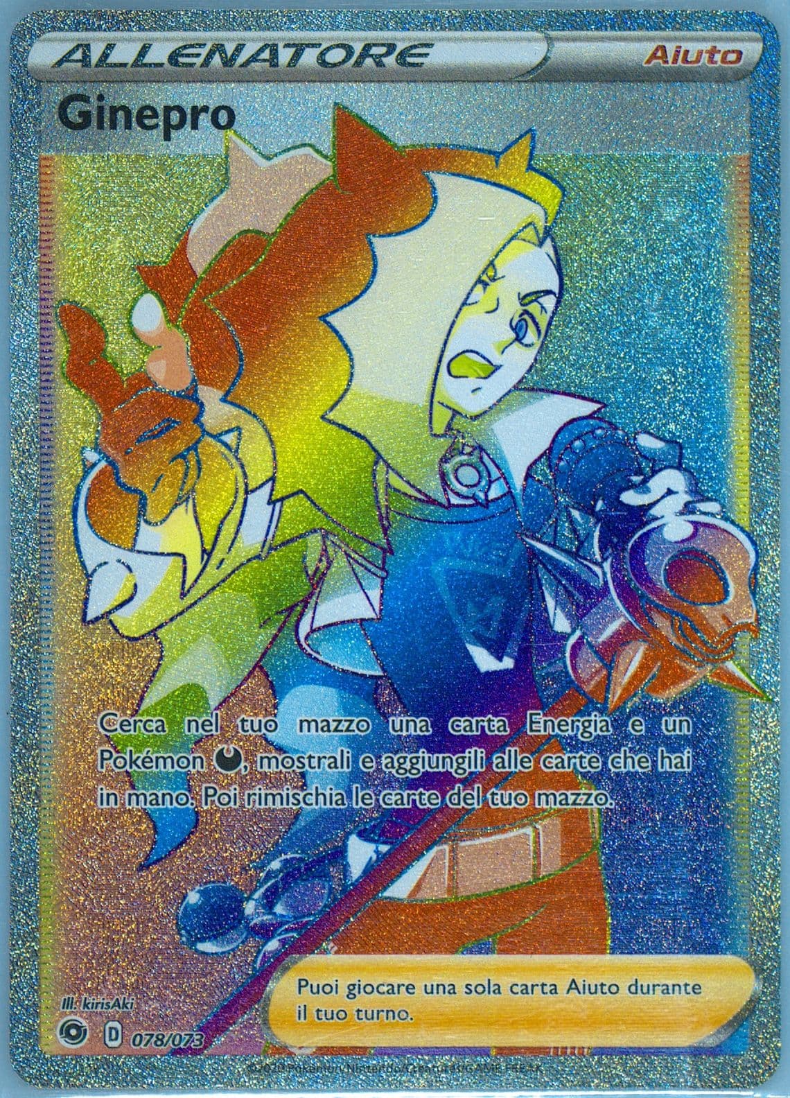 Full Art/Ginepro Italian-Secret (078) 2020 Pokemon Sword & Shield Champion's Path