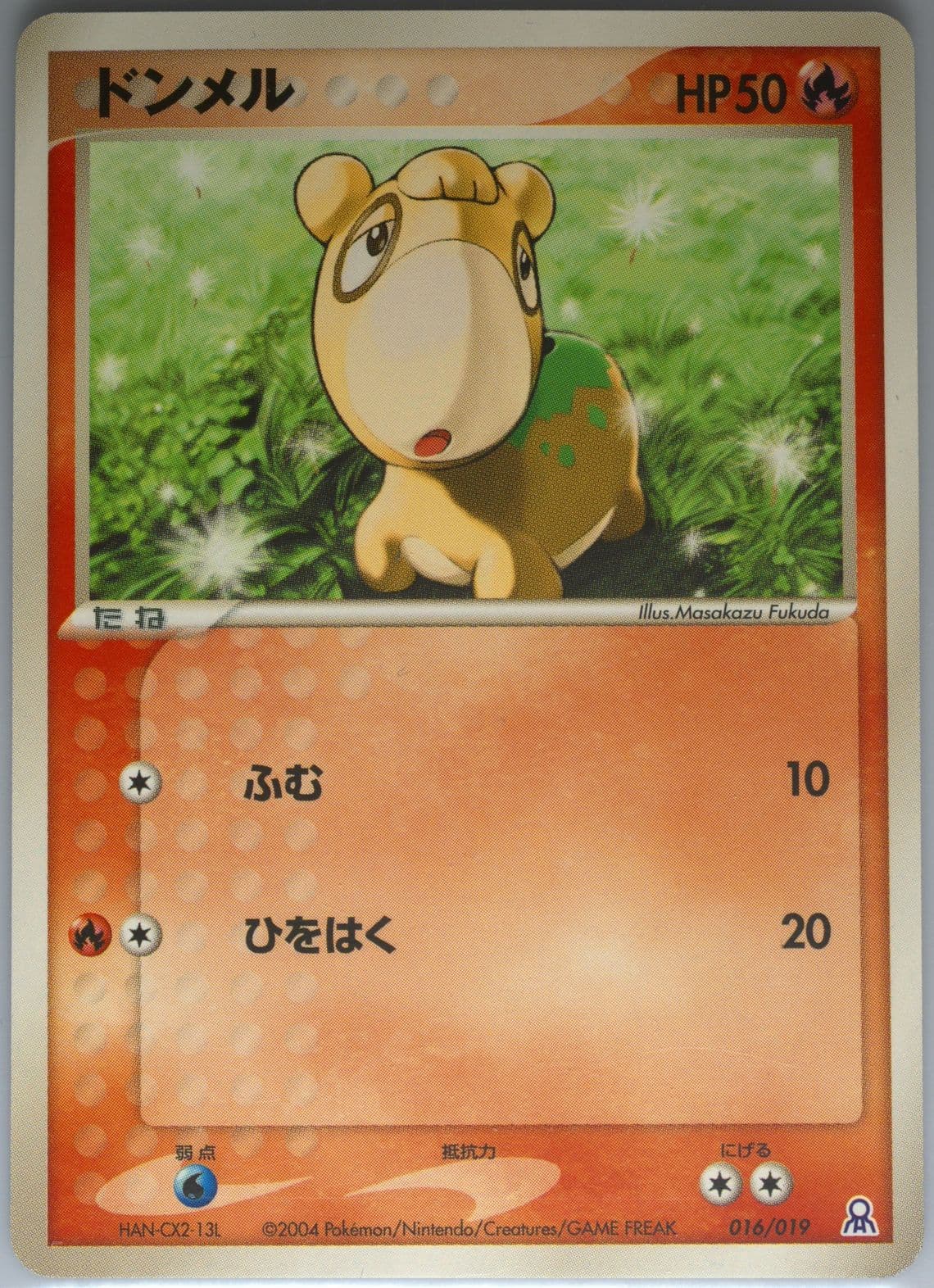 Numel Rayquaza Half Deck (016) 2004 Pokemon Japanese Gift Box Emerald