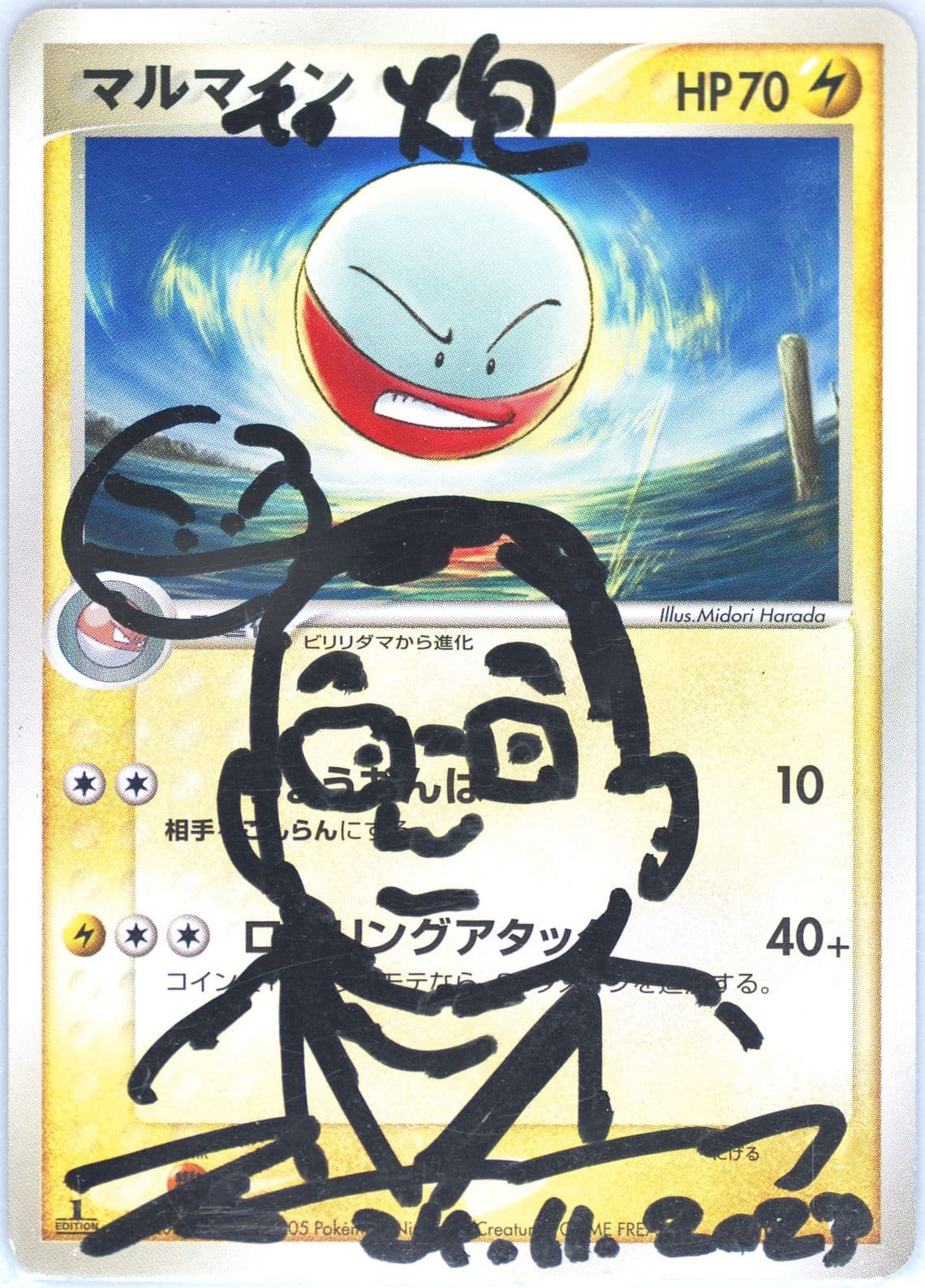 Electrode 1st Edition (002) 2005 Pokemon Japanese Mirage's Mew Constructed Starter Deck