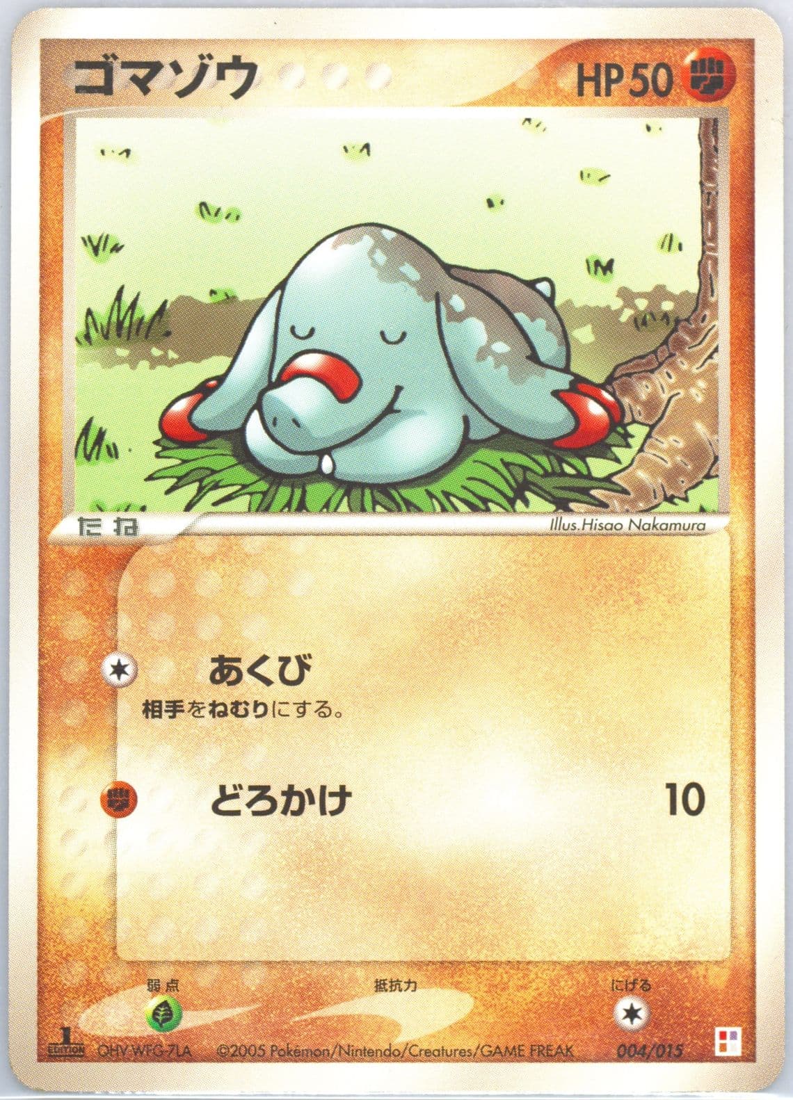 Phanpy Torchic Quarter Deck-1st Edition (004) 2005 Pokemon Japanese Master Kit