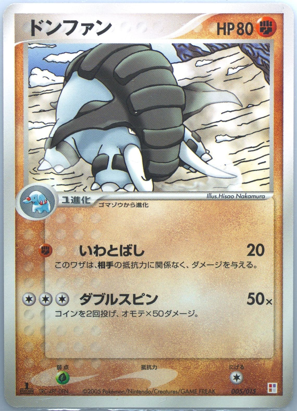 Donphan Torchic Quarter Deck-1st Edition (005) 2005 Pokemon Japanese Master Kit