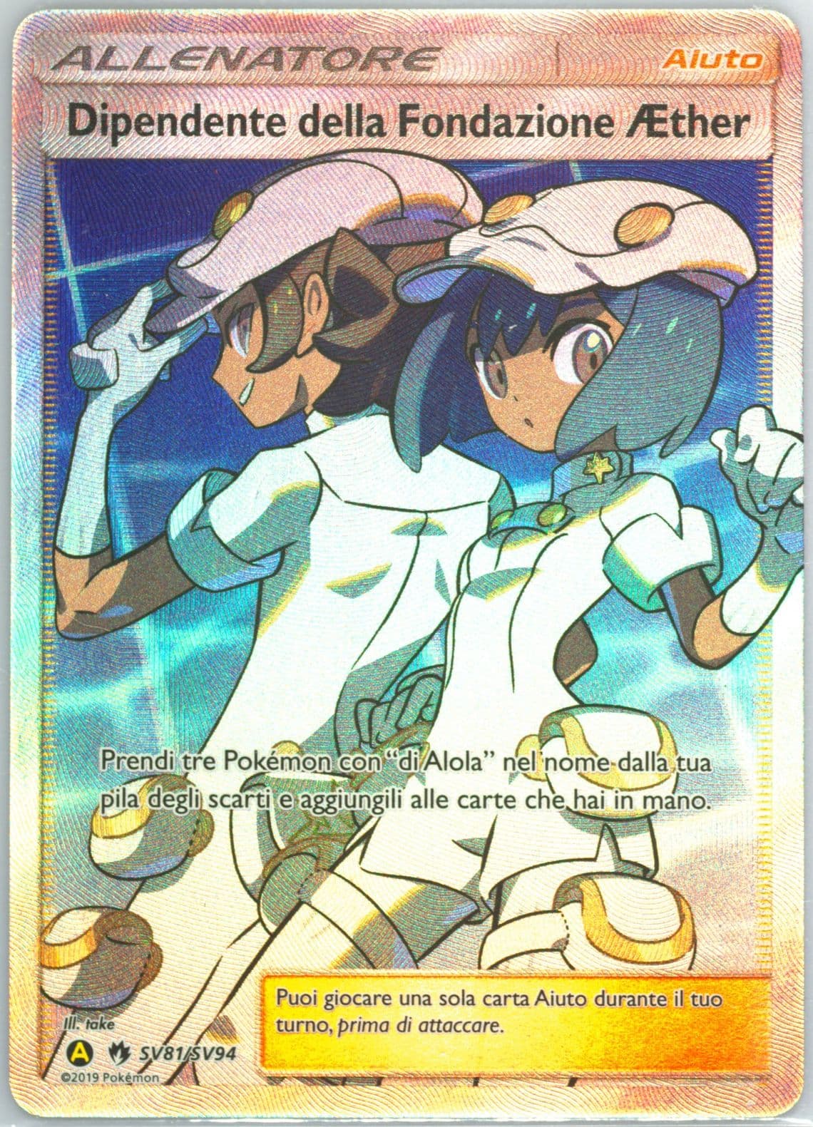 Full Art/Dipendente Della Fondazione Aether Italian (SV81) 2019 Pokemon Sun & Moon Hidden Fates