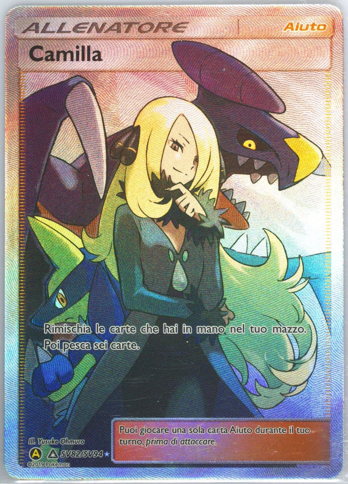 Full Art/Camilla Italian (SV82) 2019 Pokemon Sun & Moon Hidden Fates
