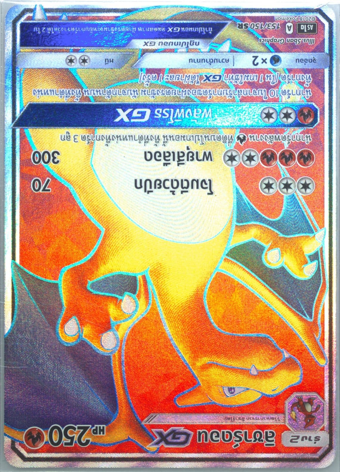 Full Art/Charizard GX Set A (153) 2019 Pokemon Thai Sun & Moon First Impact