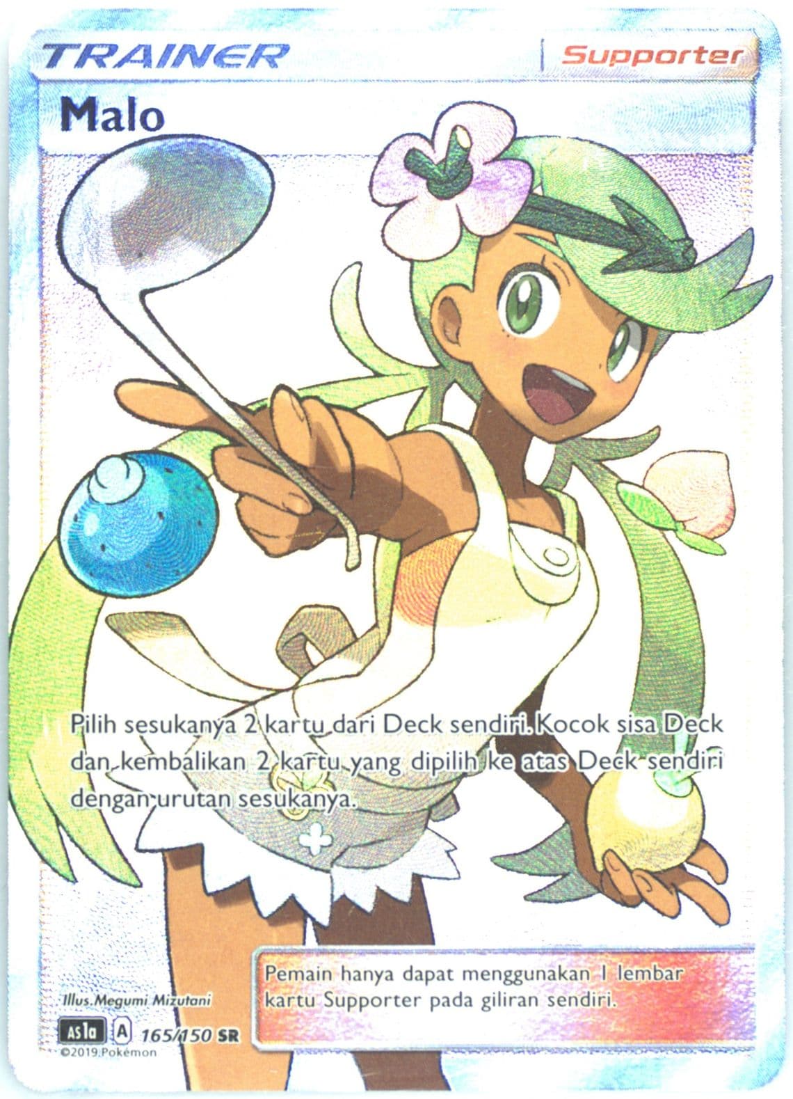 Full Art/Mallow Set A (165) 2019 Pokemon Indonesian Sun & Moon First Impact