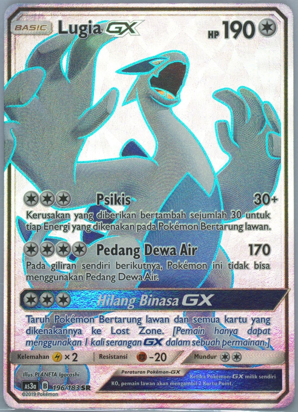 Full Art/Lugia GX Set A (196) 2019 Pokemon Indonesian Sun & Moon Hidden Shadow