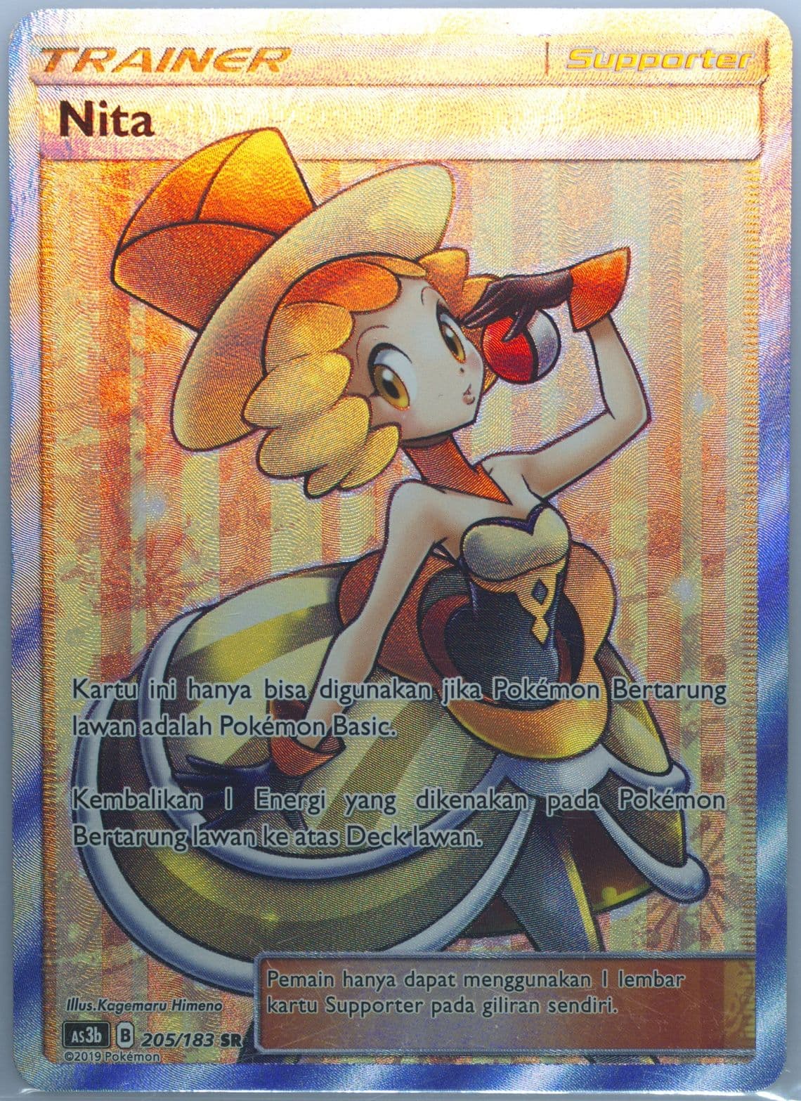 Full Art/Nita Set B (205) 2019 Pokemon Indonesian Sun & Moon Hidden Shadow